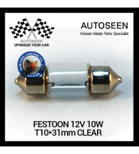  FESTOON 12V 10W (T10*31mm) CLEAR 